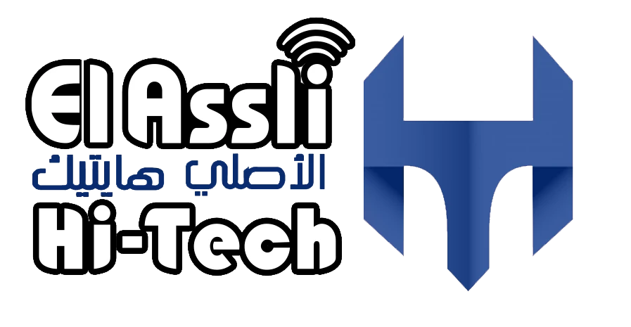 Logo El Assli Hi-Tech - Entreprise certifiée CachetThika