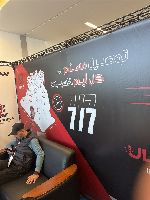 Photo de l'avis de Zaki pour Webexpo Eldjazair - photo 1