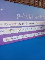 Photo de l'avis de Ahlam pour ECSEL EXPO - photo 2