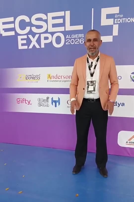 Photo de l'avis de مؤسسة pour ECSEL EXPO - vidéo 1